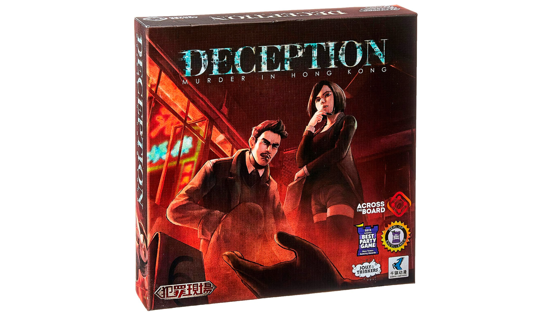 Deception: Murder in Hong Kong – REVIEW – Vale a Pena ?